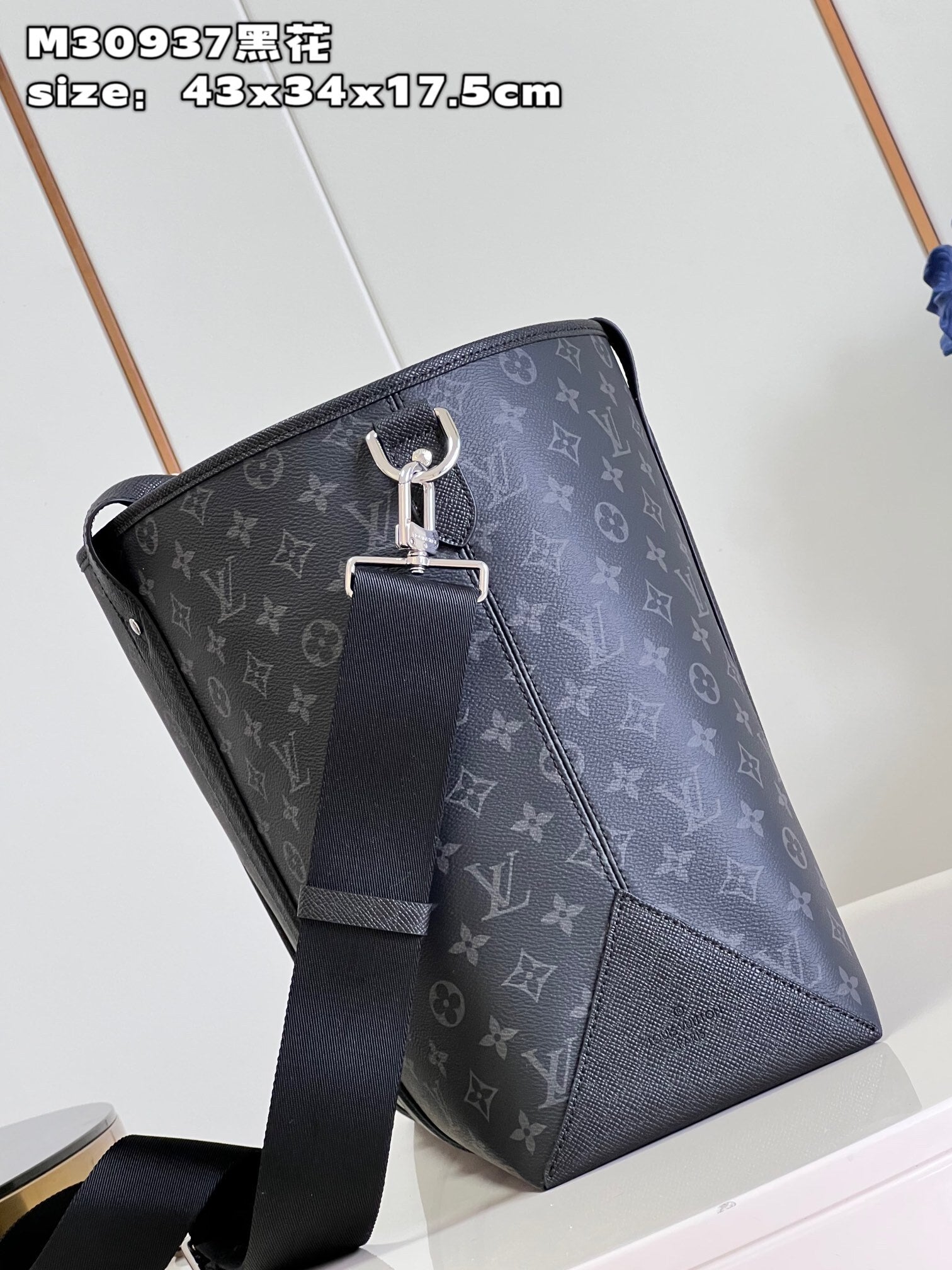 Bolsa Louis Vuitton Masculina