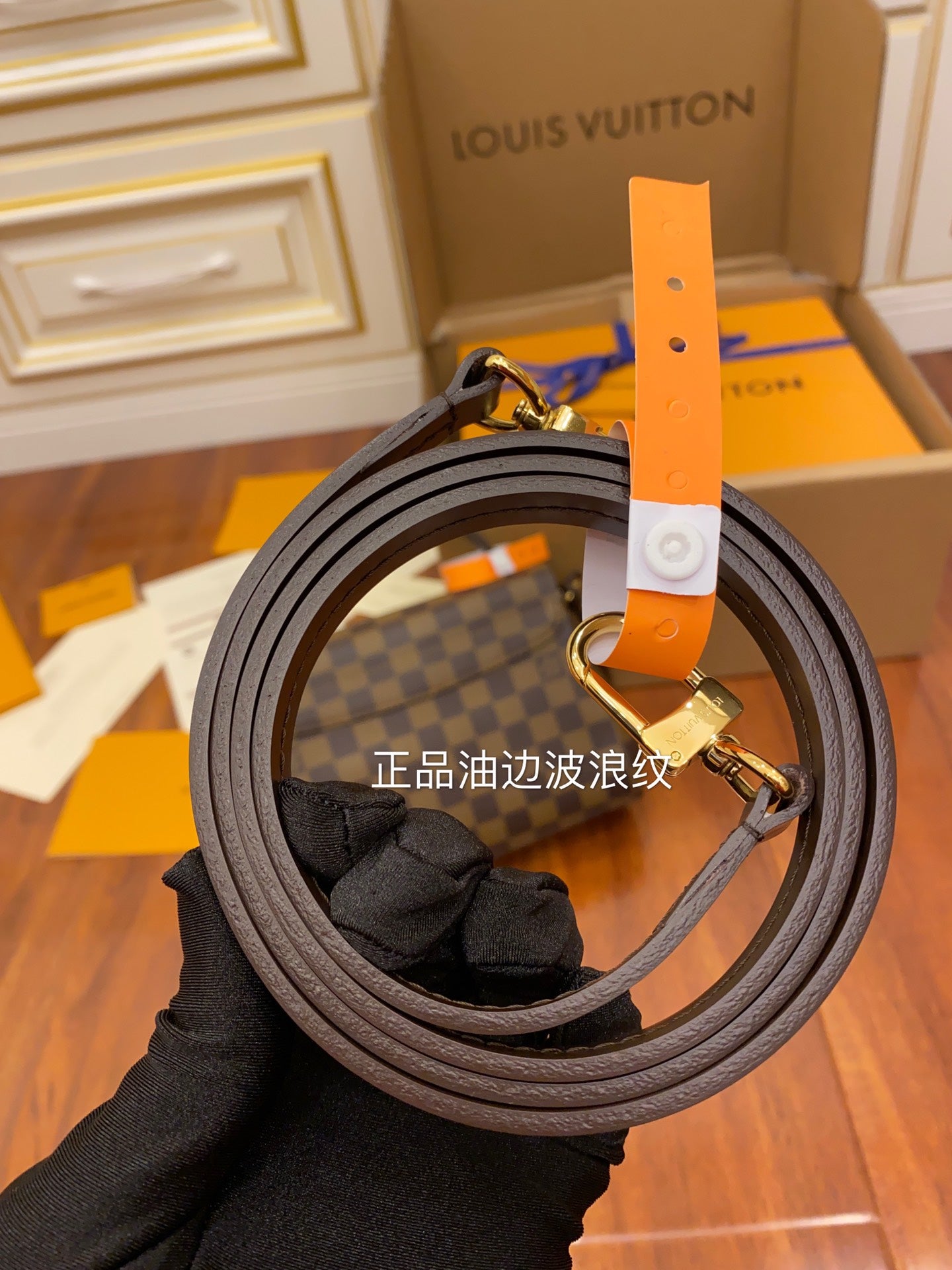 Bolsa Louis Vuitton Croisette