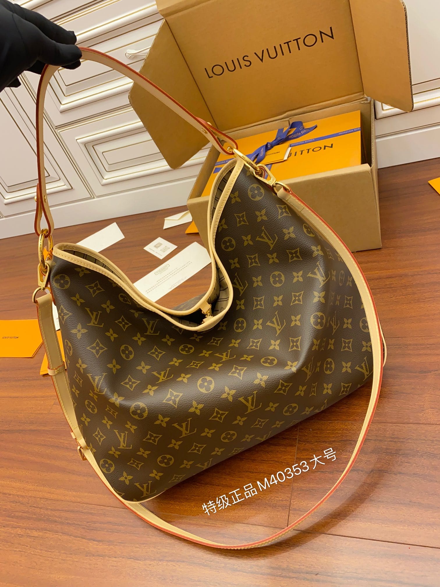 Bolsa Louis Vuitton Delightful