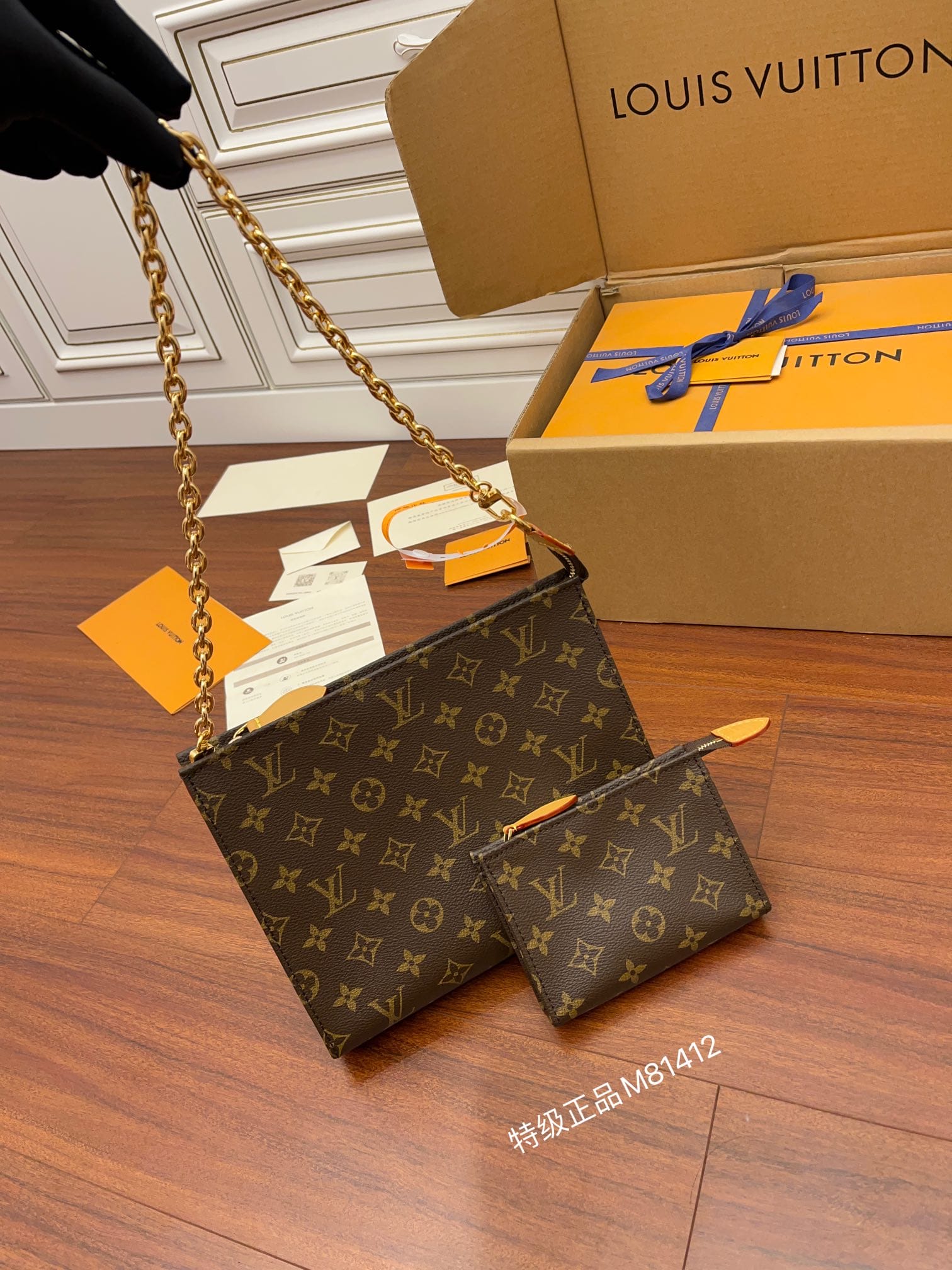 Bolsa Louis Vuitton TOILETRY POUCH ON CHAIN