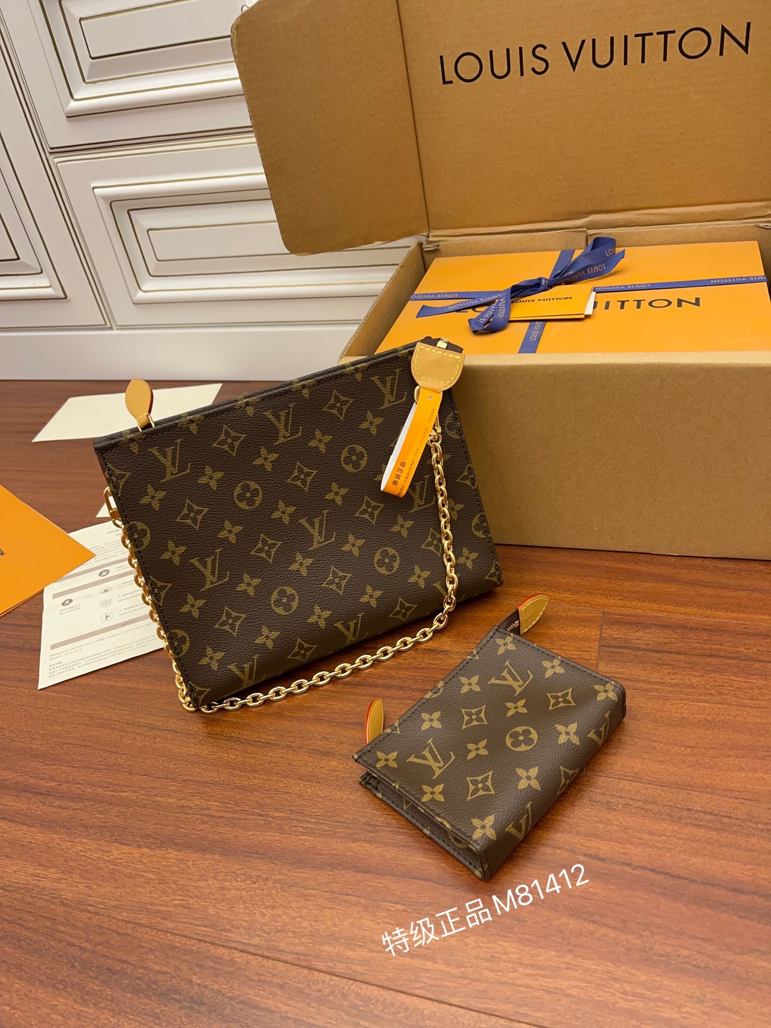 Bolsa Louis Vuitton TOILETRY POUCH ON CHAIN