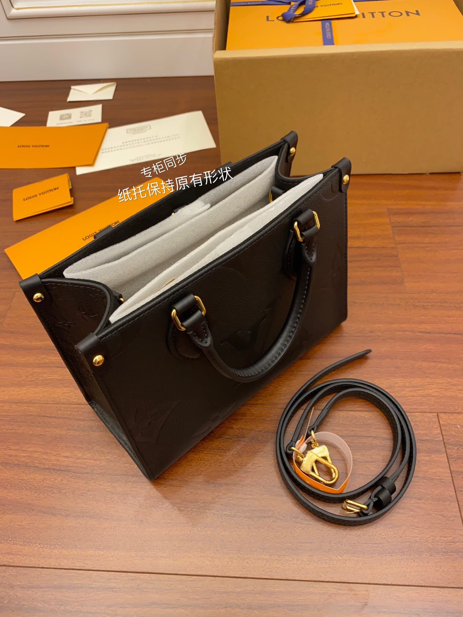 Bolsa Louis Vuitton ONTHEGO PM