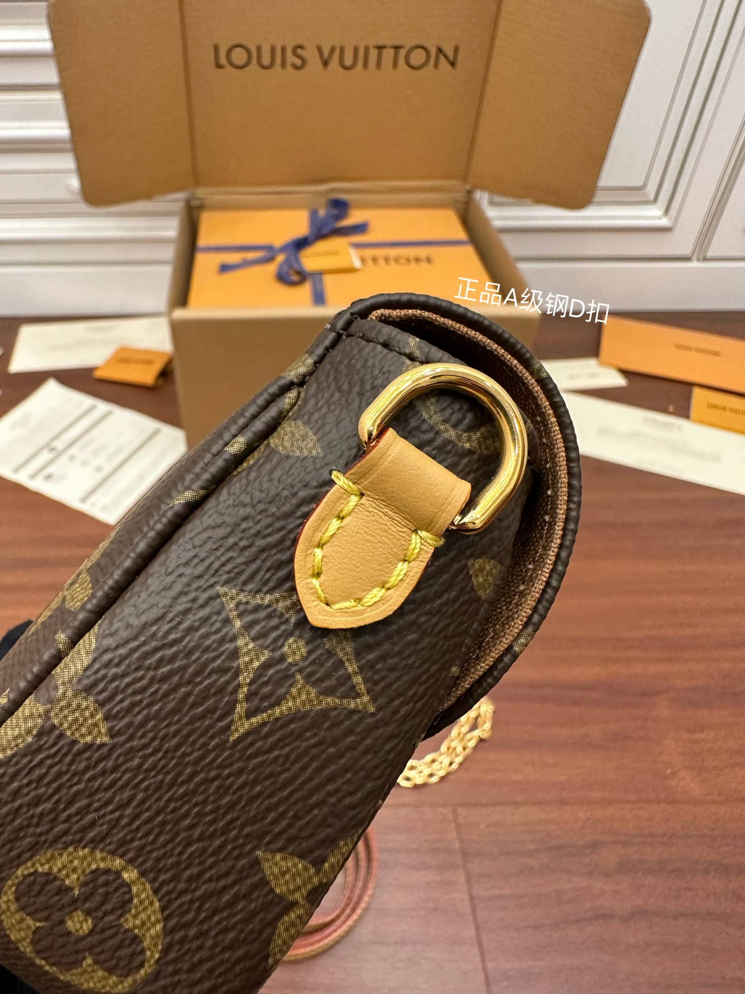 Bolsa Louis Vuitton Wallet on Chain Ivy