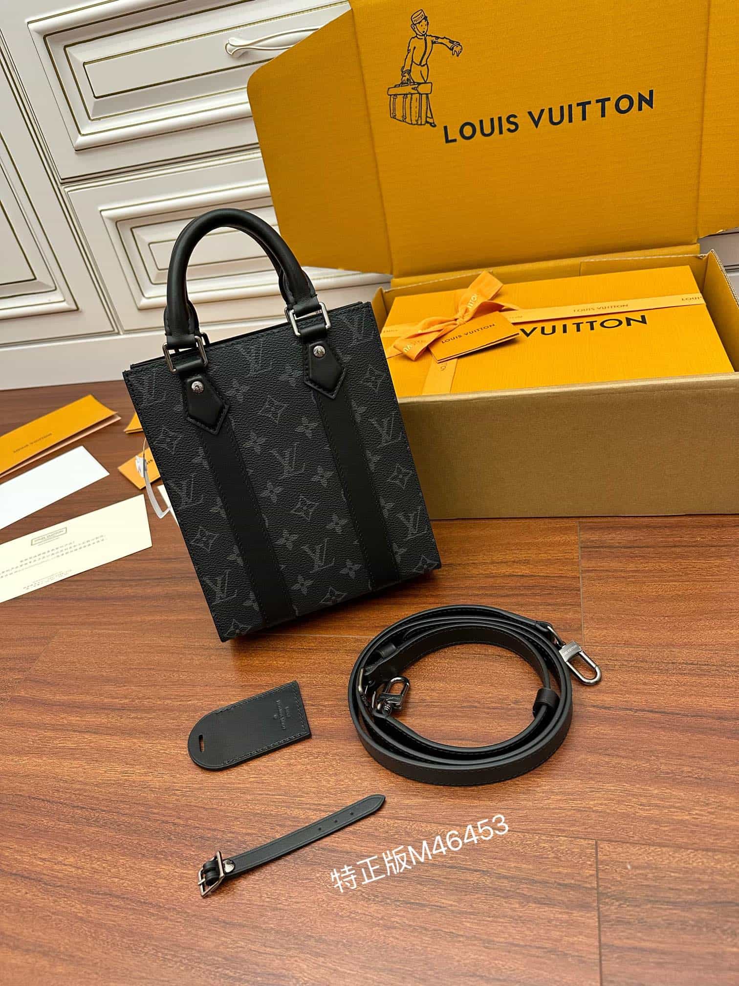 Bolsa Louis Vuitton SAC PLAT