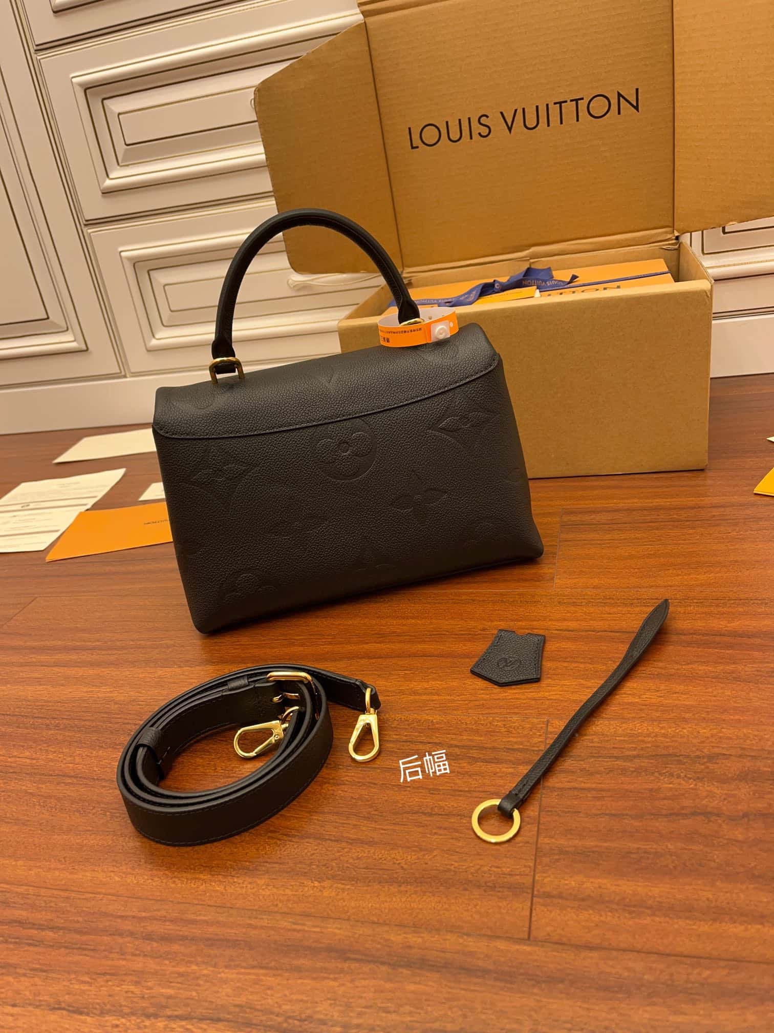 Bolsa Louis Vuitton Madeleine MM