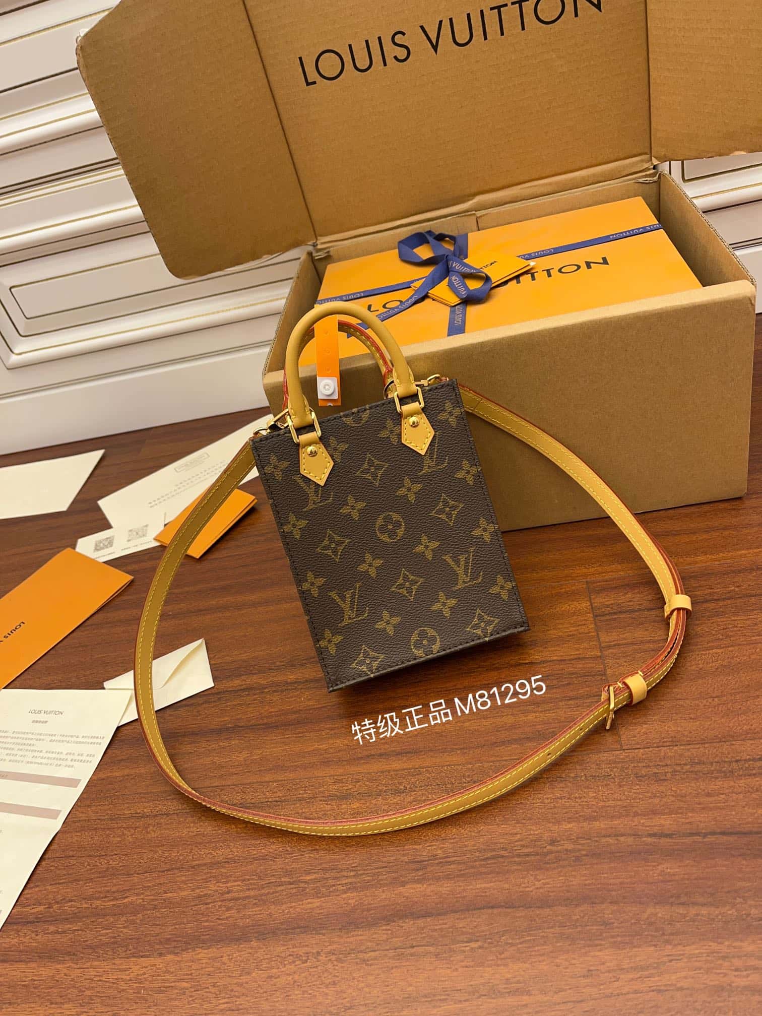 Bolsa Louis Vuitton Petit Sac Plat