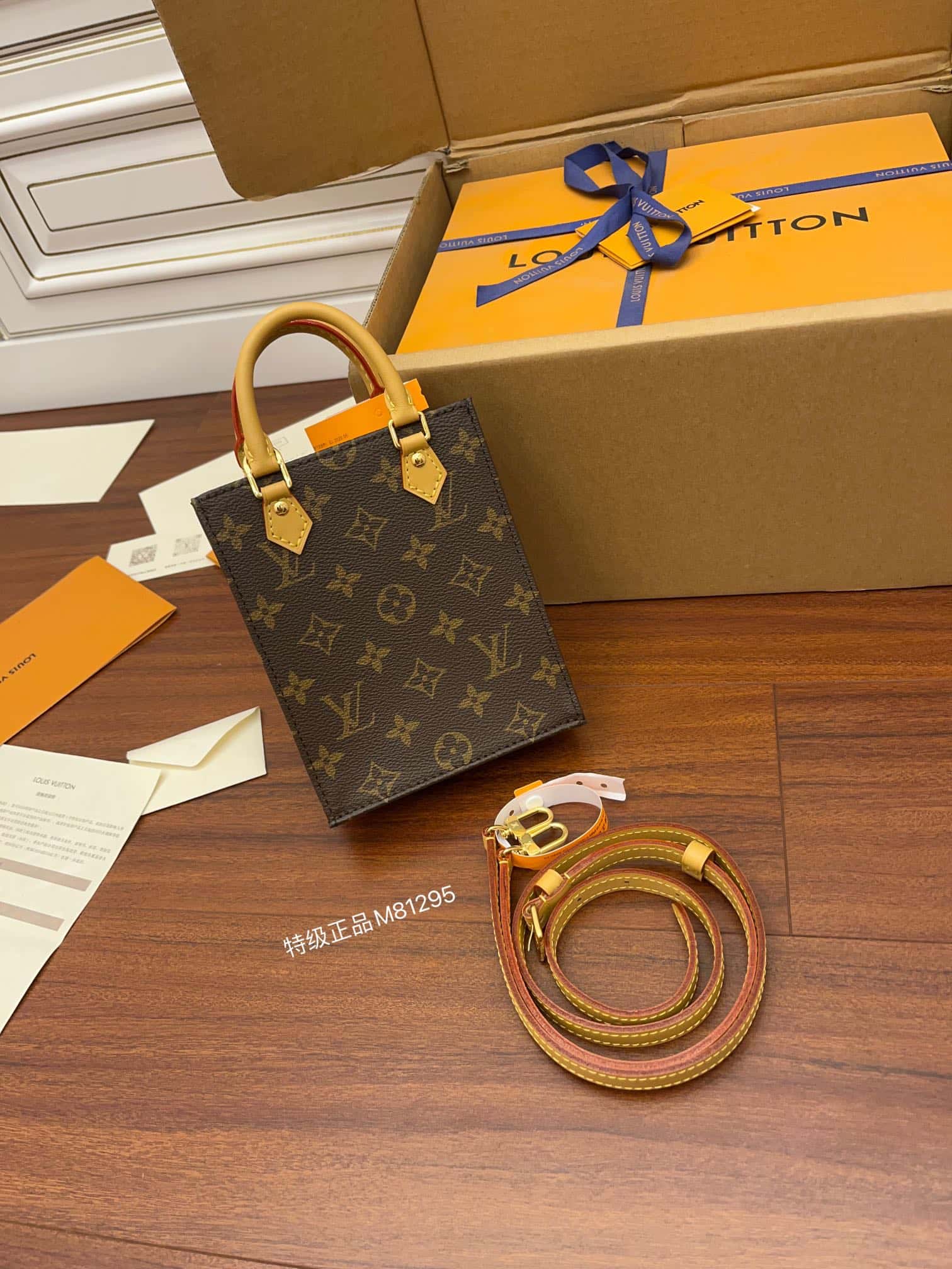 Bolsa Louis Vuitton Petit Sac Plat